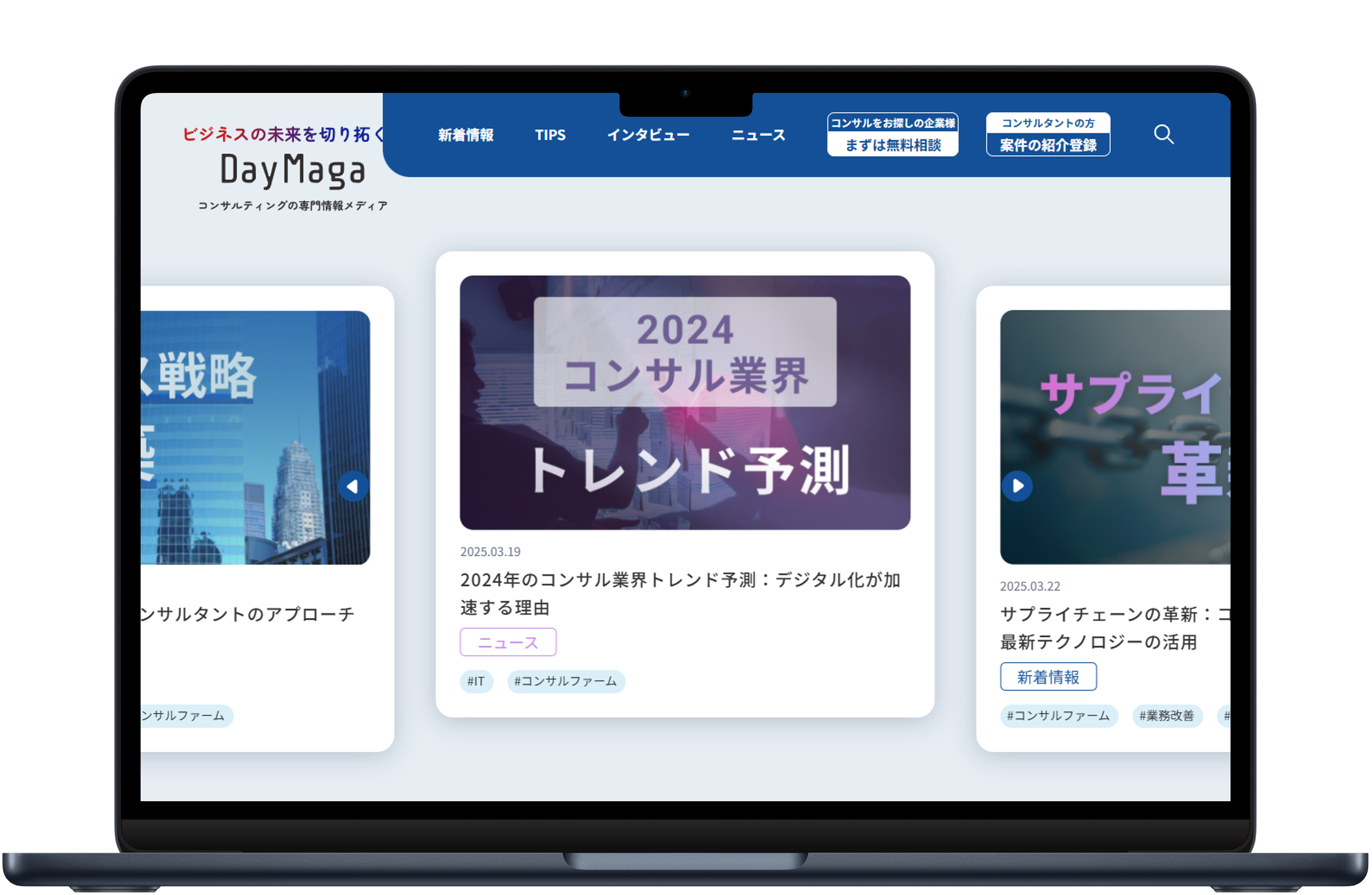 情報サイト制作例