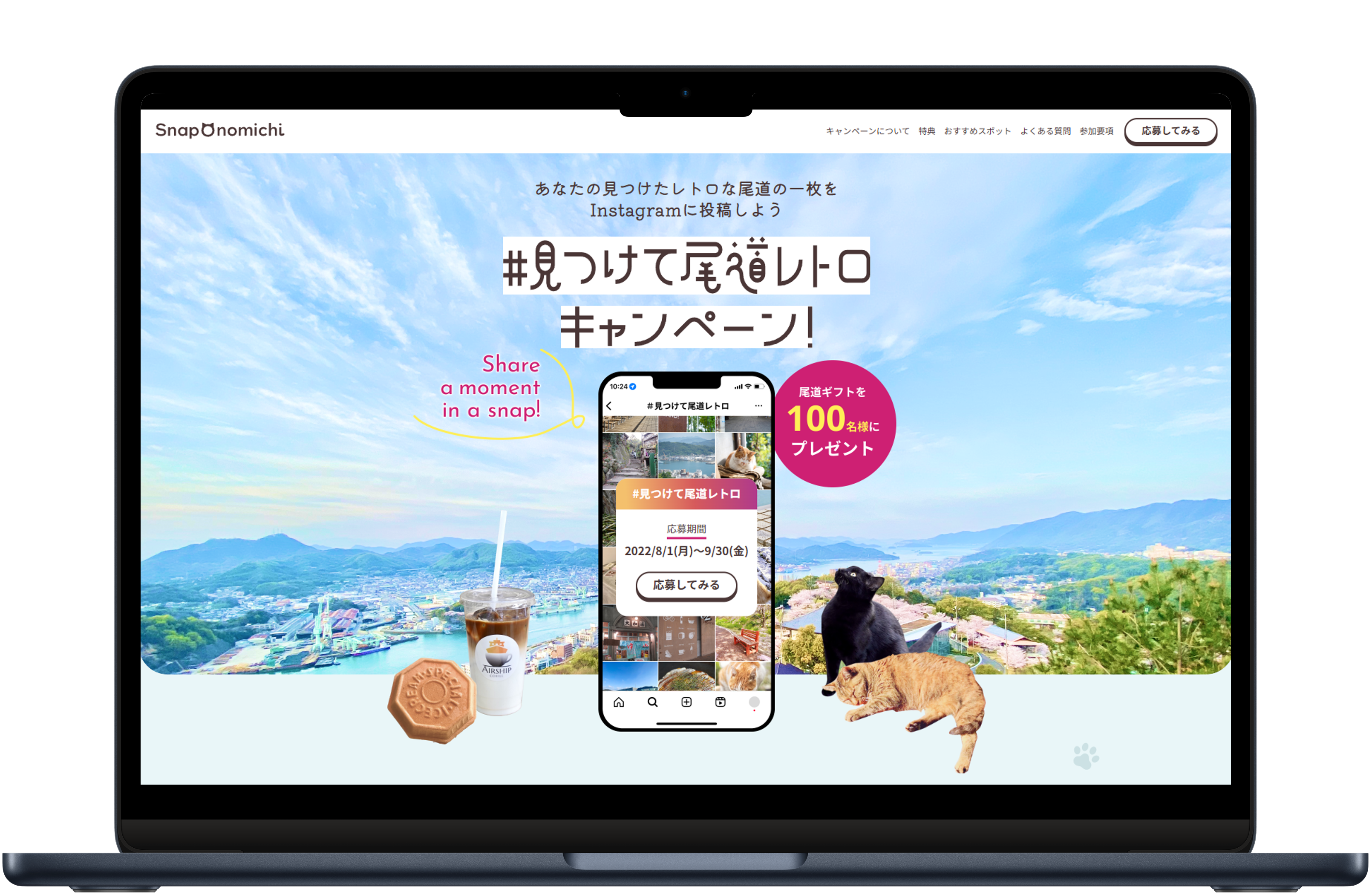 ランディングページ制作例