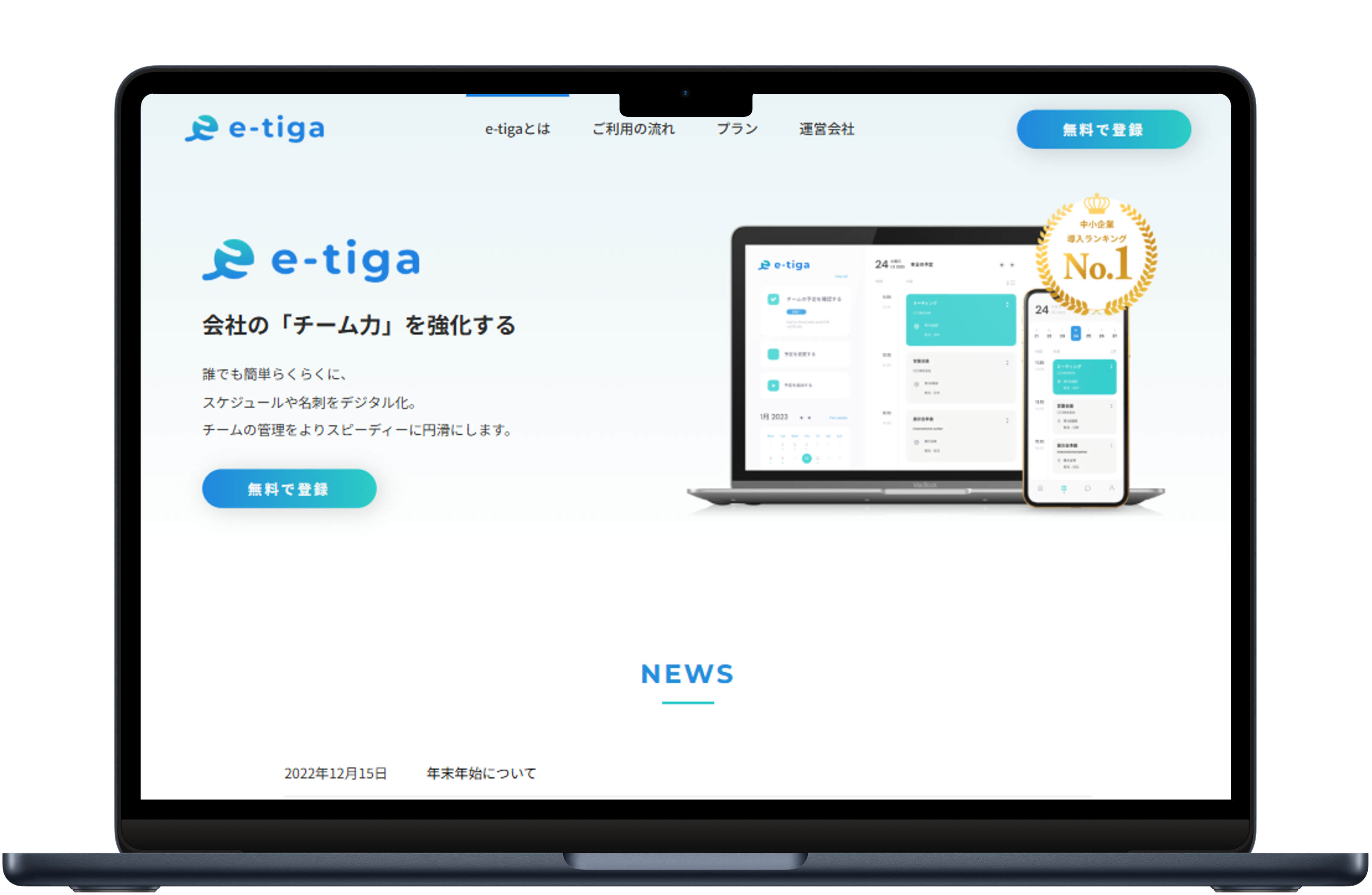 ランディングページ制作例
